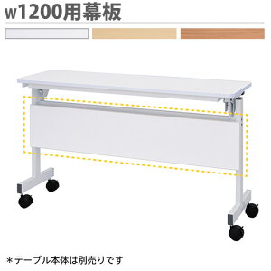 �yP3�{2/1 13-15��&�ő�1���~�N�[�|��2/1�z �y�@�l����z ���� ��1200mm�p RFFT3-1240�p RFFT3-1245�p RFFT3-1260�p �I�v�V���� �p�l�� �f�X�N�p�l�� RFFT3-OP-12