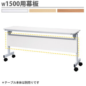 �y�@�l����z ���� ��1500mm�p RFFT3-1540�p RFFT3-1545�p RFFT3-1560�p �I�v�V���� �p�l�� �f�X�N�p�l�� RFFT3-OP-15