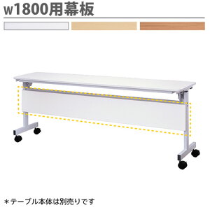 �y�@�l����z ���� ��1800mm�p RFFT3-1840�p RFFT3-1845�p RFFT3-1860�p �I�v�V���� �p�l�� �f�X�N�p�l�� RFFT3-OP-18