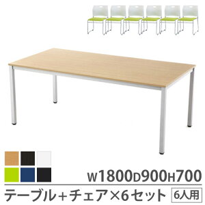 y@lz cZbg 6lp 1800mm cpe[u ~[eBOe[u c`FA ~[eBO`FA fXN`FA Vv  RFMT-1890-S3