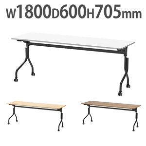 yP5{11/15 13-15&ő1~N[|11/14-16z y@lz tH[fBOe[u 1800×s600×705mm cpe[u X^bLOe[u ܂肽 sX^bLO Vv R