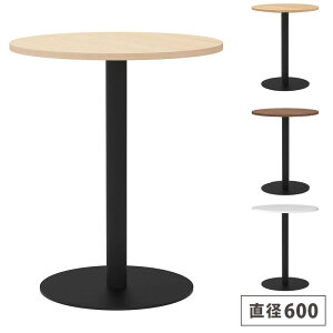�yP5�{5/5 13-15��&�ő�1���~�N�[�|��5/5�z �y�@�l����z �J�t�F�e�[�u�� �ی^ ���a600mm �R�[�q�[�e�[�u�� ���E���h�e�[�u�� �ۃe�[�u�� �o�[�e�[�u�� �e�[�u�� �x�e�� ���E���W �X�� �I�t�B�X RF
