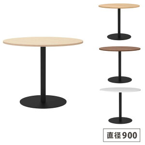 �yP5�{5/5 13-15��&�ő�1���~�N�[�|��5/5�z �y�@�l����z �J�t�F�e�[�u�� �ی^ ���a900mm �R�[�q�[�e�[�u�� ���E���h�e�[�u�� �ۃe�[�u�� �o�[�e�[�u�� �e�[�u�� �x�e�� ���E���W �X�� �I�t�B�X RF
