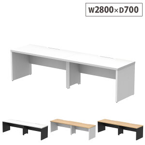 �y�@�l����z �t���[�A�h���X�f�X�N �n�[�t ��2800×���s700mm �I�t�B�X�f�X�N ���[�N�f�X�N �p�\�R���f�X�N PC�f�X�N ������ �Ж� �z�� ���[ ��� RFTFH-2870