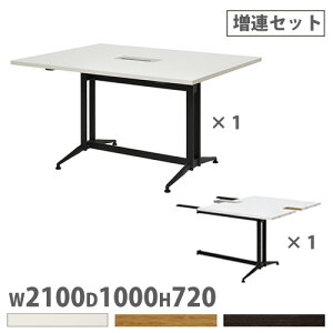 �yP5�{5/10 13-15��&�ő�1���~�N�[�|��5/9-15�z �y�@�l����z ��c�p�e�[�u�� �Z�b�g ���A ��2100mm T���r ���[�N�e�[�u�� �~�[�e�B���O�e�[�u�� ��ƃe�[�u�� ��c�f�X�N ������� ��c �I�t�B�X RF