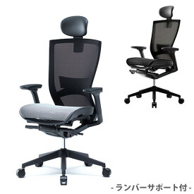 【P5倍5/25 13-15時&最大1万円クーポン5/23~27】 メッシュチェア 可動肘付き ランバーサポート付き ヘッドレスト付き オフィスチェア デスクチェア ワークチェア シンプル おしゃれ 黒 オフィス CHXRF6100AHZ2