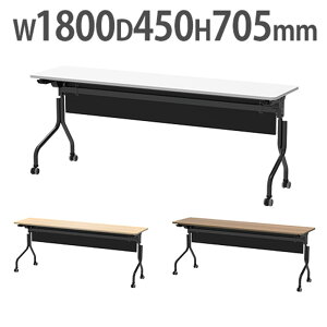 �y�@�l����z �t�H�[���f�B���O�e�[�u�� ��1800×���s450×����705mm ���t ��c�p�e�[�u�� �X�^�b�L���O�e�[�u�� �܂肽���� ���s�X�^�b�L���O RFPFT-1845-BLM