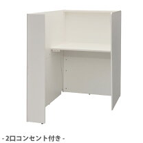 楽天市場】個人ブースの通販