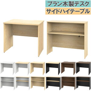 �yP5�{12/15 13-15��&�ő�1���~�N�[�|��12/13-15�z �y�@�l����z �I�t�B�X�f�X�N �ؐ� �Z�b�g ��800×���s600mm �n�C�e�[�u�� ���[�N�f�X�N �p�\�R���f�X�N �p�[�e�[�V���� �T�C�h�e�[�u�� ���[ ����