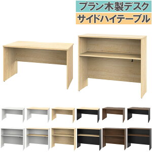 y@lz ItBXfXN ؐ Zbg 1200×s700mm nCe[u [NfXN p\RfXN p[e[V TChe[u [  PLANN6