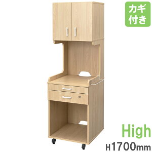 �yP5�{5/10 13-15��&�ő�1���~�N�[�|��5/9-15�z �y�@�l����z ������ �n�C ��510×���s568×����1700mm �T�C�h�L���r�l�b�g �T�C�h�`�F�X�g �ؐ� ���t �L���X�^�[�t �a�@ ��Î{�� �x�b�h�T�C�h ���[ RF