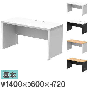 �yP5�{12/20 13-15��&�ő�1���~�N�[�|��12/19-25�z �y�@�l����z �t���[�A�h���X�f�X�N �n�[�t ��1400×���s600mm �I�t�B�X�f�X�N ���[�N�f�X�N �p�\�R���f�X�N PC�f�X�N ������ �Ж� �z�� ���[ ��� RF