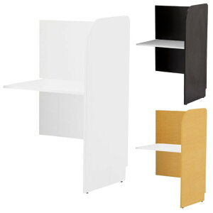 【法人限定】 パネルデスク 増連用 集中ブース 個人ブース 背板付き 学校 図書館 パーソナルブース デスク 個室 自習ブース パーソナルスペース Z-SHPCB2-70ADBP