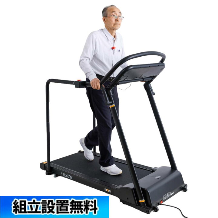 楽天市場】【最大1万円ｸｰﾎﾟﾝ4/14-17】 【組立設置無料】トレッドミル 