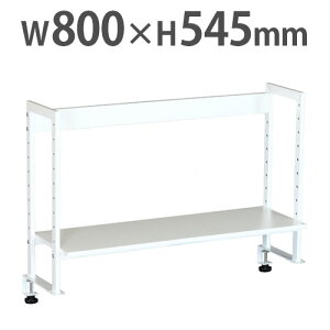 yrWlX10OFF1200~OFFN[|9/26-10/24z  j^[ ドbN 80×s28×55cm Nv zCg p\RbN {I L[{[h[ j^[X^h  13-004MH-1