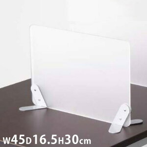 yP5{11/30 13-15&ő1~N[|11/30z ANpl 45×s16.5×30cm ANp[e[V fXNpl fXNp[e[V pl 򖗖h~pl plXN[ 