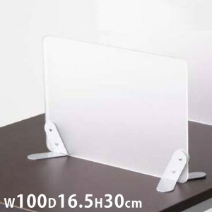 yP5{11/30 13-15&ő1~N[|11/30z ANpl 100×s16.5×30cm ANp[e[V fXNpl fXNp[e[V pl 򖗖h~pl plXN[