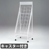 楽天市場】パンフレットスタンド キャスター付きの通販