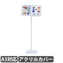 楽天市場】連絡掲示板の通販