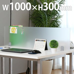 yP5{10/25 13-15&ő1~N[|10/24-27z fXNgbvpl AN fXNp[e[V 1000×310mm fXNpl  Nv ECX΍ h~ ՗ YS-S4