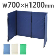 【P5倍7/15 13-15時&最大1万円クーポン7/15】 【法人限定】 防災用スクリーン H121(脚無し仕様) パーテー…