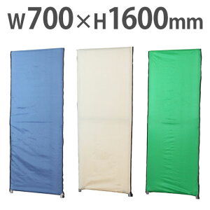 yP5{10/25 13-15&ő1~N[|10/24-27z y@lz p[e[V XN[ ՗ 700×1600mm vCoV[XN[ hЃObY hЗpXN[  Ԏd؂ YSO-W720