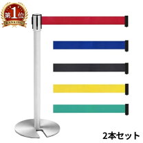 楽天市場】ベルトパーテーション ポール パーテーション ガイドポール 