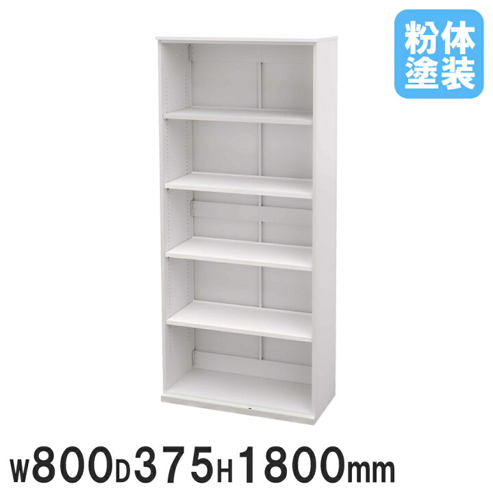 楽天市場】【最大1万円ｸｰﾎﾟﾝ7/4-10】 【法人限定】 オープン書庫 幅800 