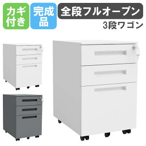 �yP3�{6/1 13-15��&�ő�1���~�N�[�|��6/1�z �f�X�N���S�� 3�i ���t�� �L���X�^�[�t�� �T�C�h���S�� ���� �e�� �L���r�l�b�g ���S�� �I�t�B�X �����o�� �V�����_�[�� A4 �����i �� �I�[�����b�N BW4-