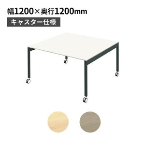 �yP5�{12/20 13-15��&�ő�1���~�N�[�|��12/19-25�z �y�@�l����z �t���[�A�h���X�f�X�N �L���X�^�[ ��1200×���s1200×����720mm �I�t�B�X�f�X�N ������ ���[�N�e�[�u�� �t���[���C�A�E�g ��120cm FAS12-121