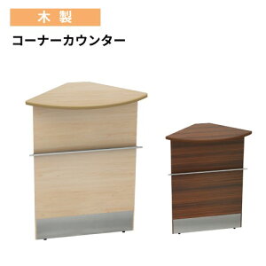 ySSP5{12/5 13-15&ő1~N[|12/4-10z y@lz R[i[JE^[ 450×s450×1000mm ؐ nCJE^[ tJE^[ t JE^[ ډB JE^[e[u