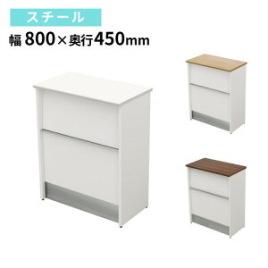 ySSP5{12/5 13-15&ő1~N[|12/4-10z y@lz nCJE^[ 800×s450×1000mm X`[ tJE^[ t JE^[ ډB JE^[e[u X ҍ 