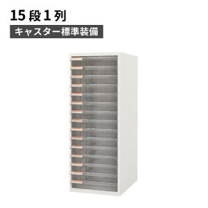 引き出し レターケース 書類ケースの人気商品 通販 価格比較 価格 Com