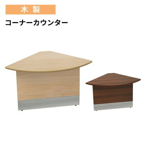 ySSP5{12/5 13-15&ő1~N[|12/4-10z y@lz R[i[JE^[ 700×s700×720mm ؐ [JE^[ tJE^[ t JE^[ ډB JE^[e[u