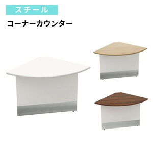 ySSP5{12/5 13-15&ő1~N[|12/4-10z y@lz R[i[JE^[ 700×s700×720mm X`[ [JE^[ tJE^[ t JE^[ ډB JE^[e