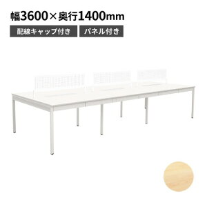 yő1~N[|12/4-10z y@lz t[AhXfXN fXNgbvpl ot 3600×s1400×720mm  [Ne[u t[CAEg 360cm NSQ2-3614