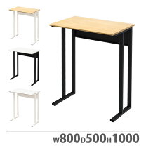 楽天市場】800×500デスクの通販