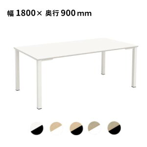 yő1~N[|11/4-10z y@lz ce[u 1800×s900×720mm AWX^[ cpe[u ~[eBOe[u  [Ne[u 180cm 4l 6l TAS-1890