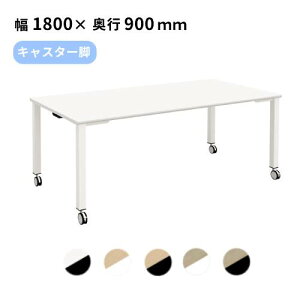 yő1~N[|11/20-26z y@lz ce[u 1800×s900×720mm LX^[ cpe[u ~[eBOe[u  [Ne[u 180cm 4l 6l TASC-1890