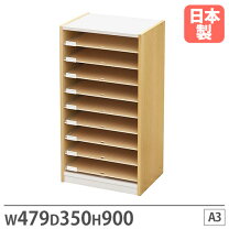楽天市場】オフィス収納（段数（引き出し）16 ～ 20段）（オフィス家具 