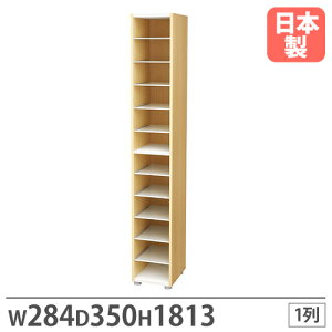 y@lz C 1 284×s350×1813mm i` V[Y{bNX V[YbN XbpbN ʔ  ItBX ؖ Y PLN-38P