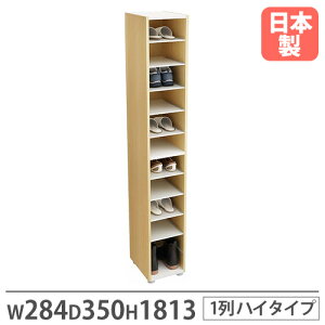 yP5{11/25 13-15&ő1~N[|11/20-26z y@lz C 1 284×s350×1813mm i` V[Y{bNX V[YbN XbpbN ʔ  ItBX ؖ 