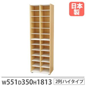 yP5{11/15 13-15&ő1~N[|11/14-16z y@lz C 2 551×s350×1813mm i` V[Y{bNX V[YbN XbpbN ʔ  ItBX ؖ 