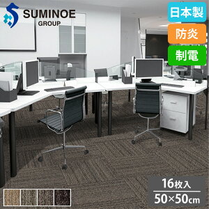 ^CJ[ybg 50×50cm 16Zbg X~mG ^C tA^C ^C O J[ybg O~ t[O tH[ Vv h { iD-4000B