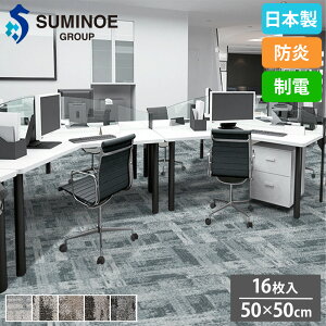 yő1~N[|11/4-10z ^CJ[ybg 50×50cm 16Zbg X~mG BRUSHEDTWEED ^C tA^C ^C J[ybg O~ t[O tH[ h { iD-4200