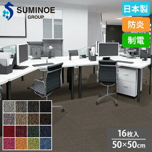 yő1~N[|11/4-10z ^CJ[ybg 50×50cm 16Zbg X~mG PLAIN ^C tA^C ^C O J[ybg O~ t[O tH[ DIY h { iD-7100