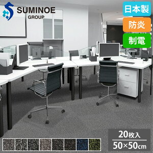 �^�C���J�[�y�b�g 50×50cm 20���Z�b�g �X�~�m�G MELANGE �^�C�� �t���A�^�C�� ���^�C�� ���O �J�[�y�b�g �O�~ �t���[�����O ���t�H�[�� �h�� ���{�� LP-3100