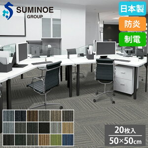 �yP3�{3/1 13-15��&�ő�1���~�N�[�|��3/1�z �^�C���J�[�y�b�g 50×50cm 20���Z�b�g �X�~�m�G RANDOM �^�C�� �t���A�^�C�� ���^�C�� ���O �J�[�y�b�g �O�~ �t���[�����O ���t�H�[�� DIY �h�� ���{�� LX-110