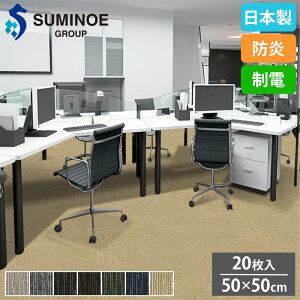 �yP5�{5/5 13-15��&�ő�1���~�N�[�|��5/5�z �^�C���J�[�y�b�g 50×50cm 20���Z�b�g �X�~�m�G SURF �^�C�� �t���A�^�C�� ���^�C�� ���O �J�[�y�b�g �O�~ �t���[�����O ���t�H�[�� DIY �h�� ���{�� LX-1700