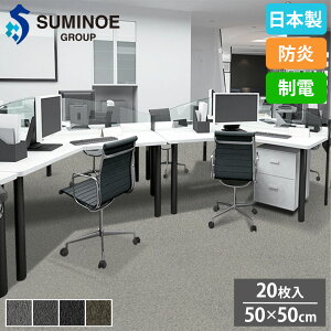 �yP5�{12/15 13-15��&�ő�1���~�N�[�|��12/13-15�z �^�C���J�[�y�b�g 50×50cm 20���Z�b�g �X�~�m�G RICHPLAIN �^�C�� �t���A�^�C�� ���^�C�� ���O �J�[�y�b�g �O�~ �t���[�����O ���t�H�[�� �h�� ���{�� 